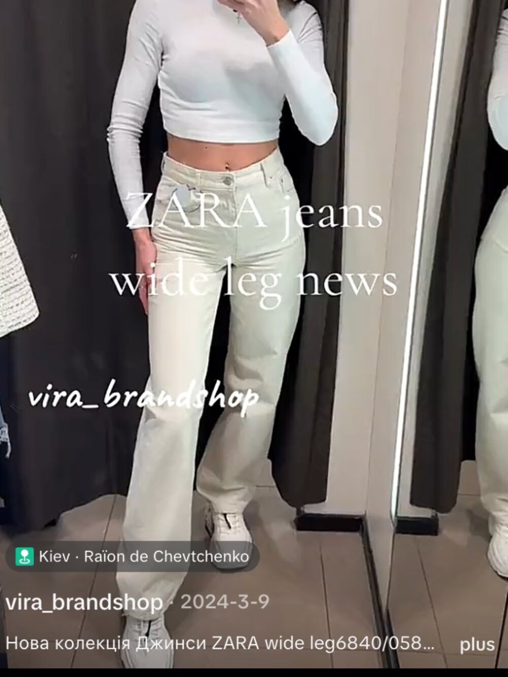 Zara ZW Baggy Cuffed Jeans NWT — Pale Sky Blue, Size 2 (EU 34) - Picture 12 of 14
